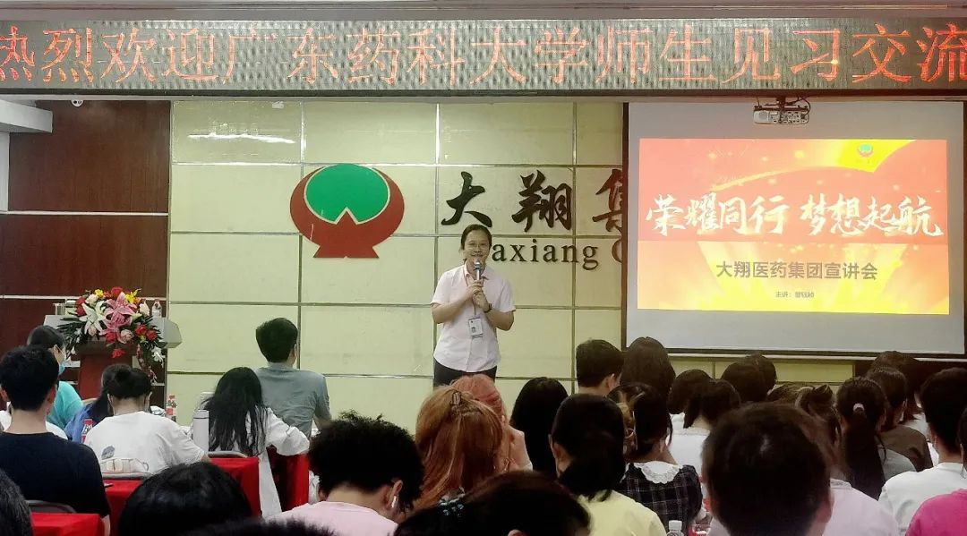18、荣耀同行 梦想启航.jpg
