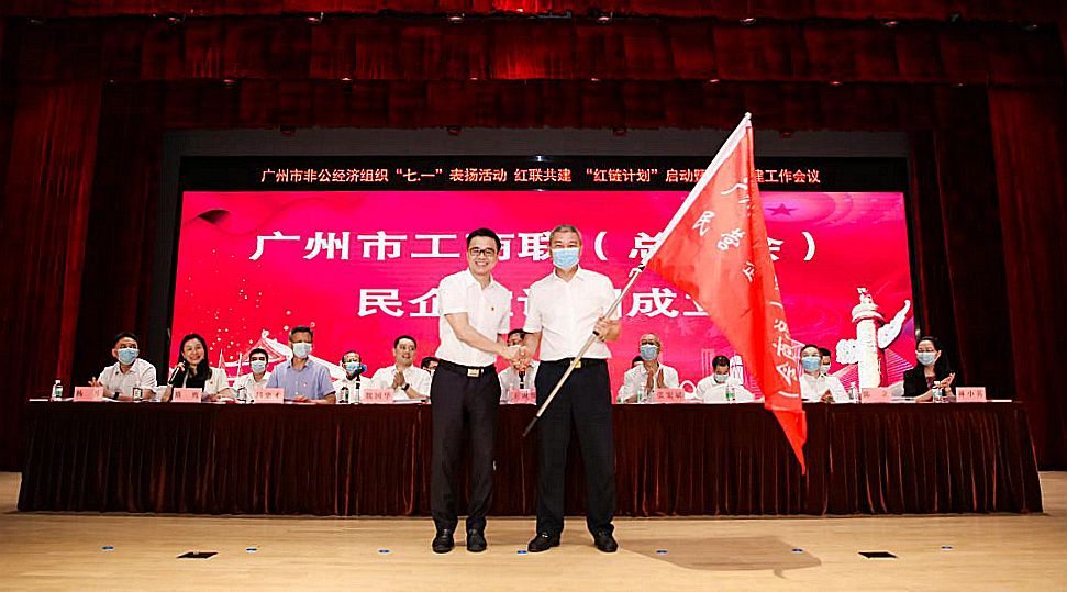19、大翔党总支荣获广州市非公有制经济组织“双强六好”党组织荣誉称号.png