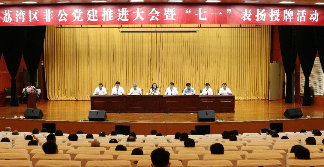 23、打造企业党建品牌 引领企业高质量发展.jpg