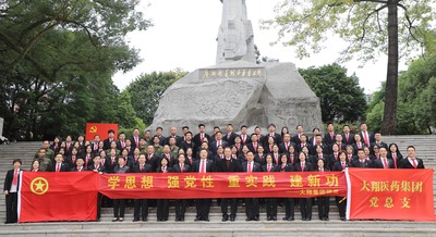 2023年 广东广州